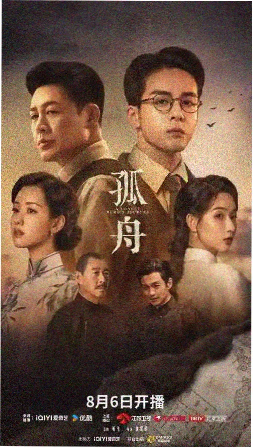 年轻的妈妈在线播放 星光之下