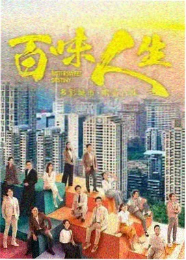 年轻的妈妈在线播放 时光印记