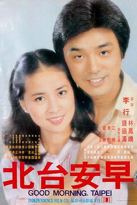 年轻的妈妈在线播放 远方的呼唤