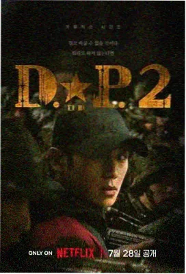 年轻的妈妈在线播放 暖阳之下